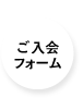 ե