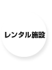 ˥塼
